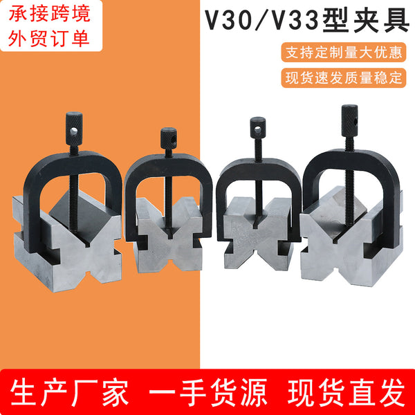 V-frame 45x40x36 V-block 90 ° steel V-table V30 V35V-type fixture wholesale