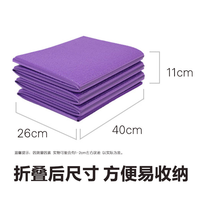 Foldable yoga mat - extra wide & thick, perfect for students, nap mats, kids' lunch breaks, portable fitness, anti-slip, and negative ion technology