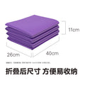 Foldable yoga mat - extra wide & thick, perfect for students, nap mats, kids' lunch breaks, portable fitness, anti-slip, and negative ion technology