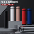 Smart temperature display stainless steel insulated tumbler - vacuum 304 business straight cup - temperature display water bottle - men's tea and water separation cup