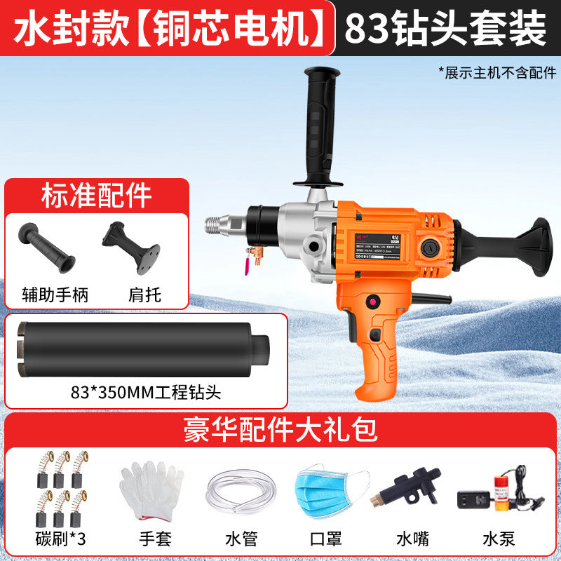Chuangyi manual water drilling machine, high-power concrete drilling machine, special handheld dual-purpose air conditioning drilling machine for wall opening