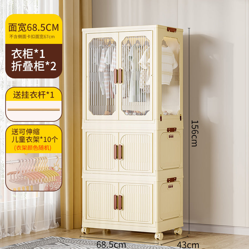 Multi-layer baby wardrobe Thickened baby storage cabinet Household snack sorting box Clothes storage Folding storage cabinet