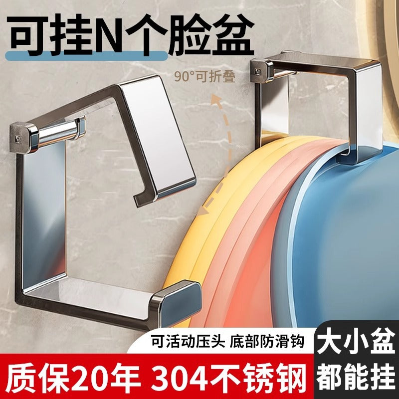 Stainless steel washbasin hook non-punching bathroom basin storage rack toilet shelf bath basin hanging basin artifact