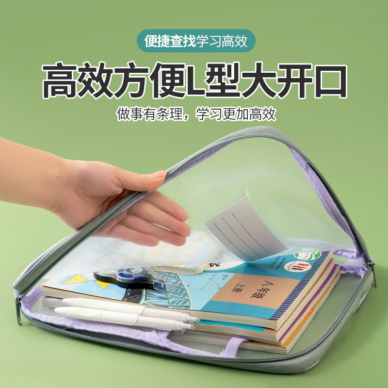 L-shaped subject classification bag File bag Subject classification bag Primary school subject classification bag Mesh tutoring bag Student