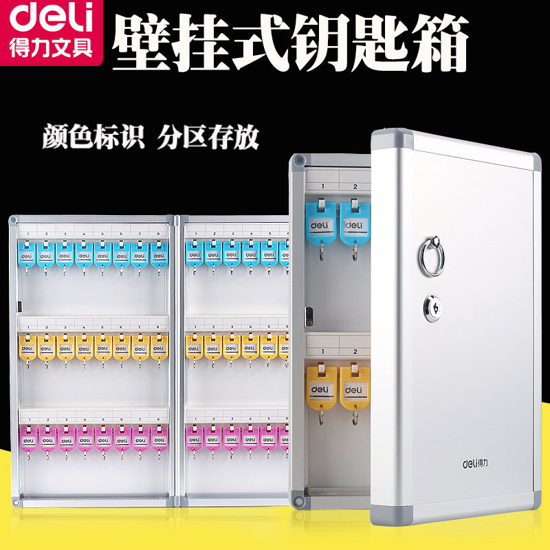 Deli key management box Wall-mounted key cabinet Car key box Storage box 24/48/96/120