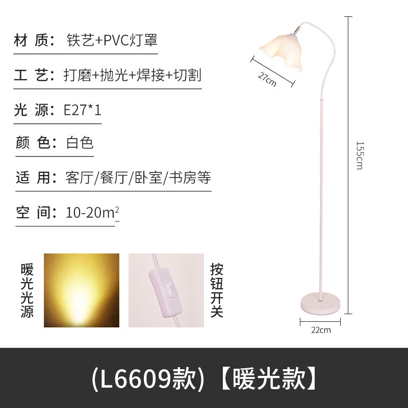 Modern minimalist cream petal floor lamp - nordic style living room sofa side bedroom bedside flower standing table lamp