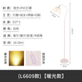 Modern minimalist cream petal floor lamp - nordic style living room sofa side bedroom bedside flower standing table lamp
