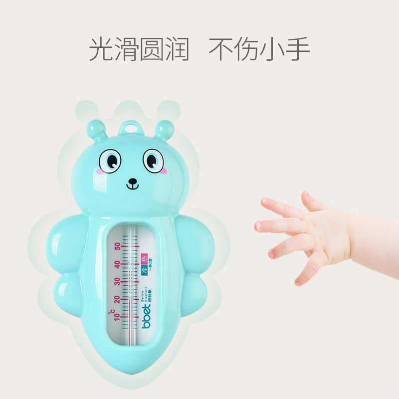 Bao hui manufacturer: baby bath thermometer - oem, odm, private label, and export services available