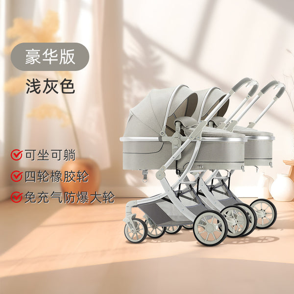 Baby stroller Lightweight folding can sit and lie down High landscape can be split Twin newborn baby stroller