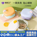 Kids' bowl and utensil set - baby bowl with handles, straw bowl, portable multifunctional feeding bowl for infants