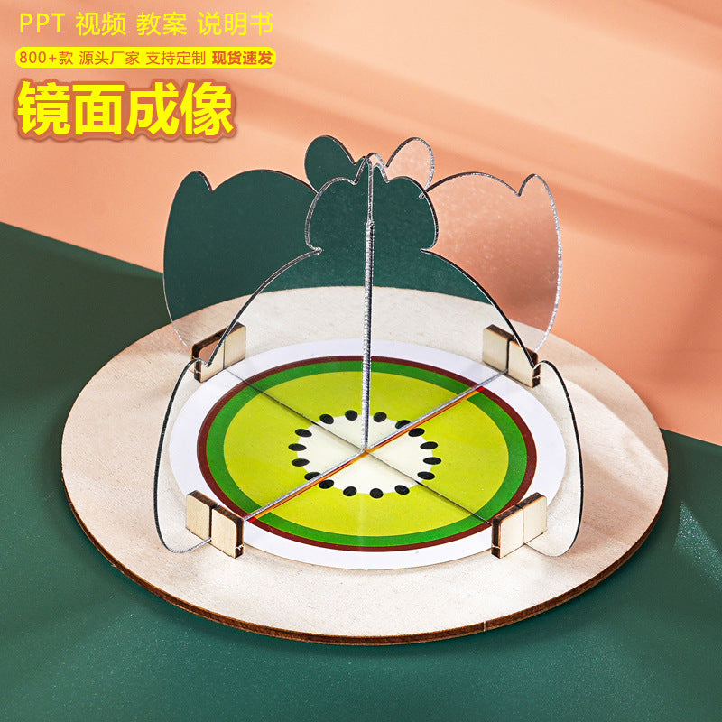 Mirror Imaging Technology Small Production Axisymmetric Light Reflection Scientific Experiment DIY Children's Handicraft Frontiers of Science and Education