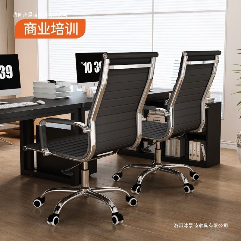 Office chair computer chair fixed bow conference chair staff chair adjustable swivel chair home breathable mesh chair comfortable
