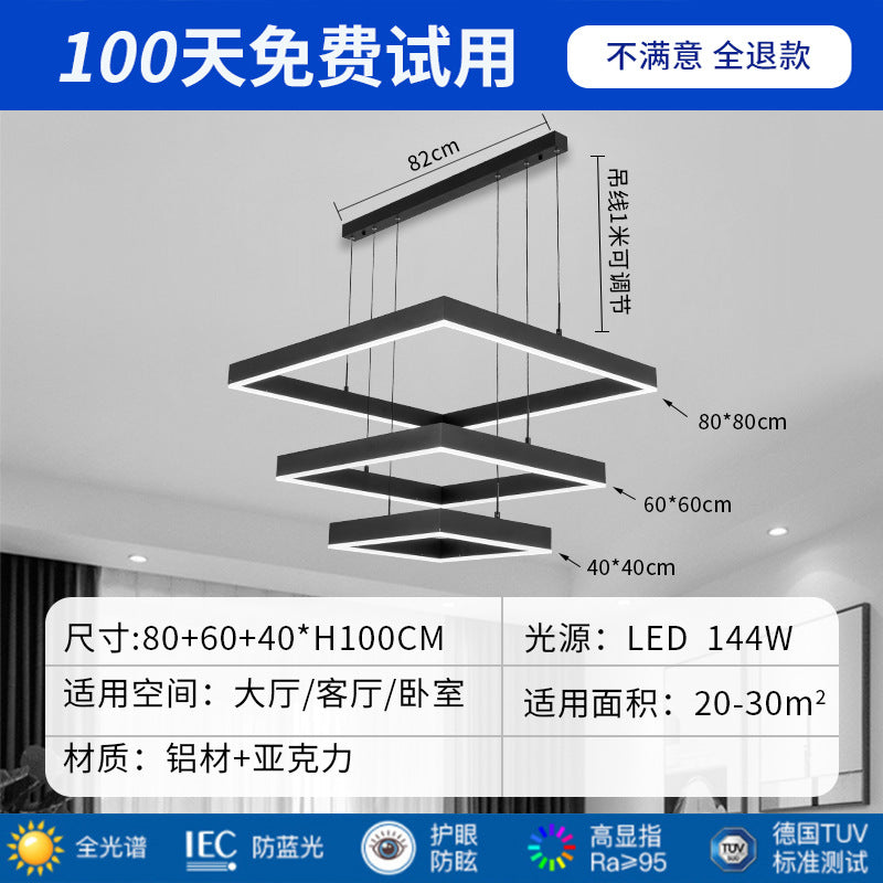Living room chandelier modern simple atmosphere minimalist 2025 new Nordic lighting package square living room main light