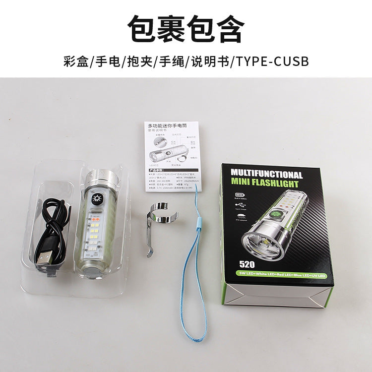 Cross-border new white laser strong light flashlight TyPE-C charging multi-function red and blue flash fluorescent mini flashlight