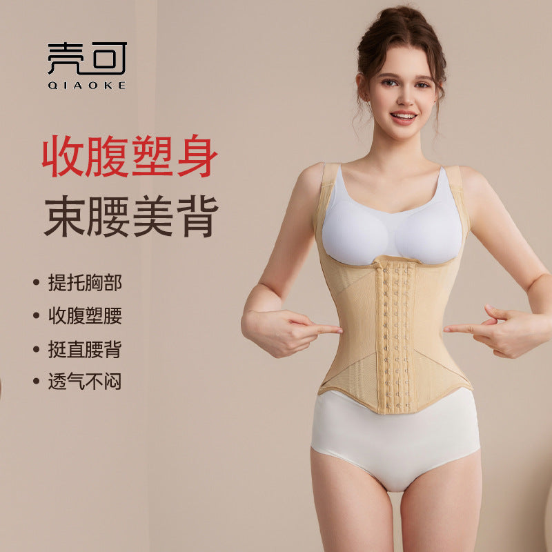 Waist and back vest, waist clip, shoulder straps, upgraded mesh body shaping garment, strong abdominal support, chest support, waist support, back support belt