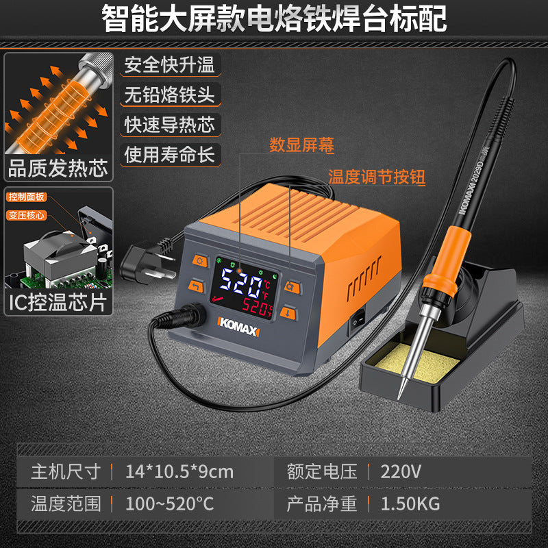 Digital display soldering iron station adjustable temperature home repair welding tool kit soldering gun multifunctional soldering station