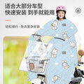 Electric vehicle windshield cover - all-season universal, battery motorcycle sunscreen film, double-sided waterproof & windproof, spring/autumn universal, coated