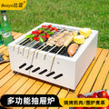 Multifunctional outdoor bbq grill set - portable charcoal grill for camping, home, patio, and backyard use