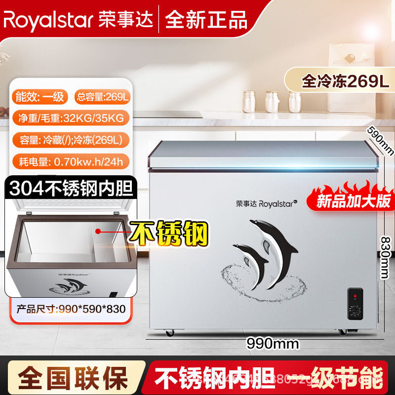Royalstar tier 1 energy-efficient single-temperature freezer [304 stainless steel interior] all-freeze, refrigerate, and fresh-keep energy-saving freezer