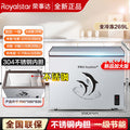 Royalstar tier 1 energy-efficient single-temperature freezer [304 stainless steel interior] all-freeze, refrigerate, and fresh-keep energy-saving freezer