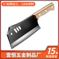 Hand-forged chopping and slicing knife, dual-purpose kitchen knife for home use. sharp, self-sharpening, ideal for slicing, dicing, and meat cutting. this cleaver is also sharpenable