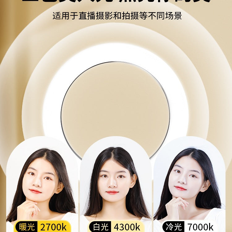 2025 new mobile phone live broadcast bracket filling lighting equipment full set of Douyin shooting support bracket selfie beauty desktop