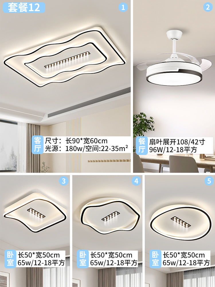 Creative water pattern waves living room hall main light Zhongshan home improvement lighting whole house package bedroom advanced ceiling light