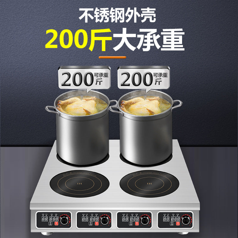 Commercial induction cooker multi-head 3500w high-power flat four-eye six-eye stove 4-head 6-head 8-head malatang clay pot stove