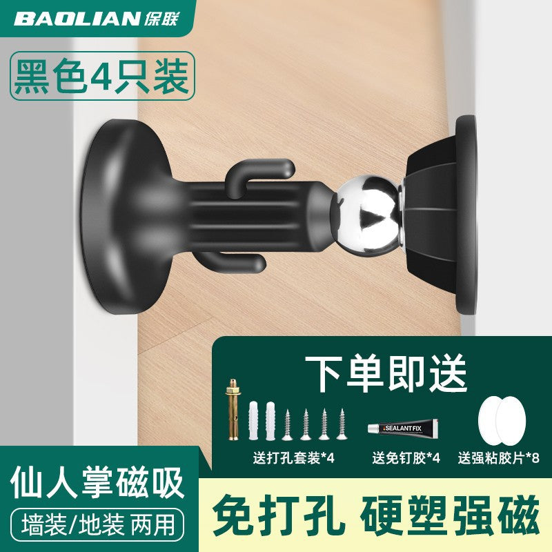 Door suction without punching new door stopper anti-collision silicone door stopper household strong magnetic silent door touch suction