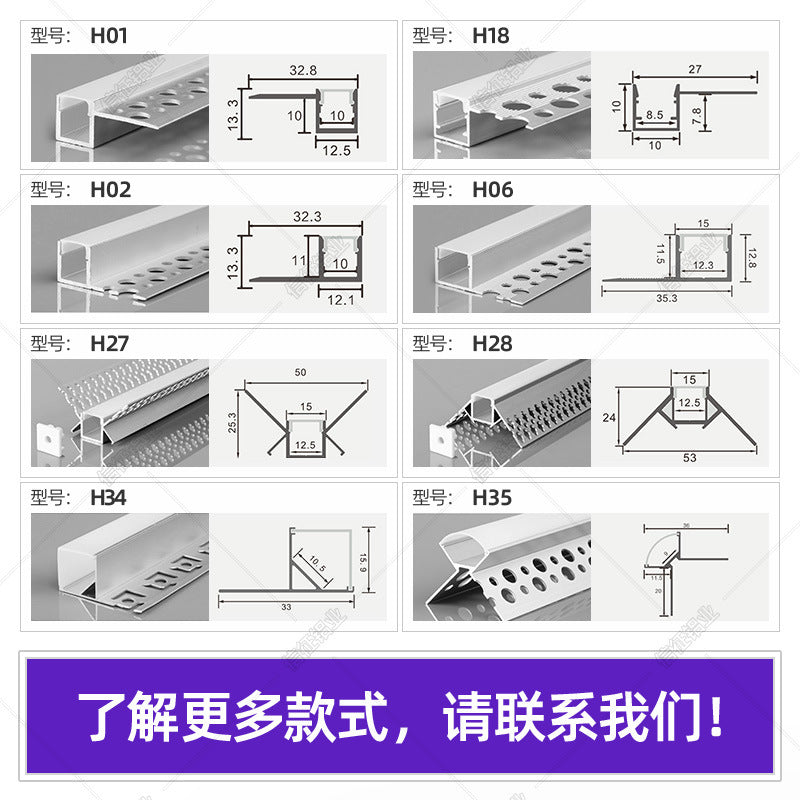 Double eyelid upward lighting linear light strip living room ceiling linear light strip unilateral side luminous aluminum slot linear light slot