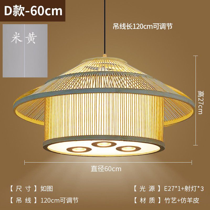 Hot pot restaurant box with spotlight bamboo lantern chandelier Chinese hotel private room store homestay bamboo stick house lamp