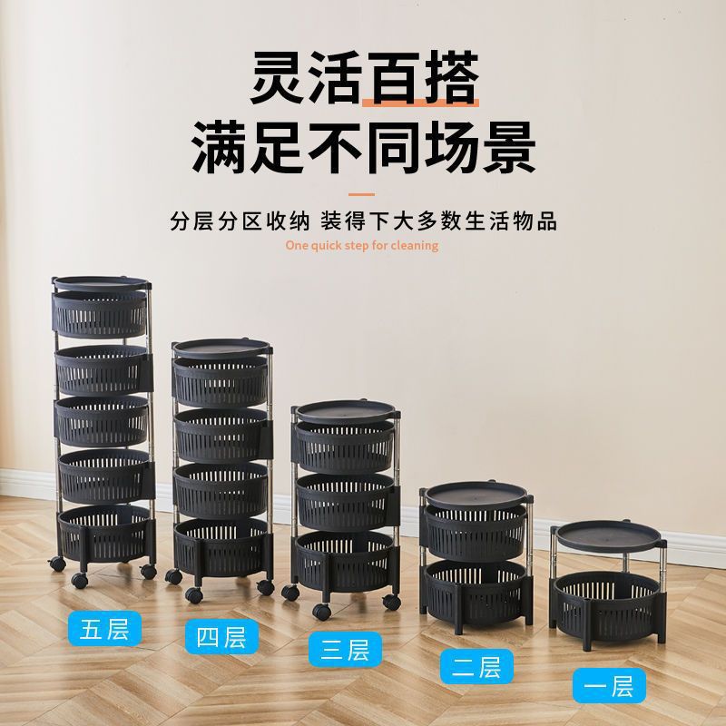 Kitchen storage rack - home fruit & vegetable organizer, freestanding rotating, detachable multi-tier shelf, grocery storage rack