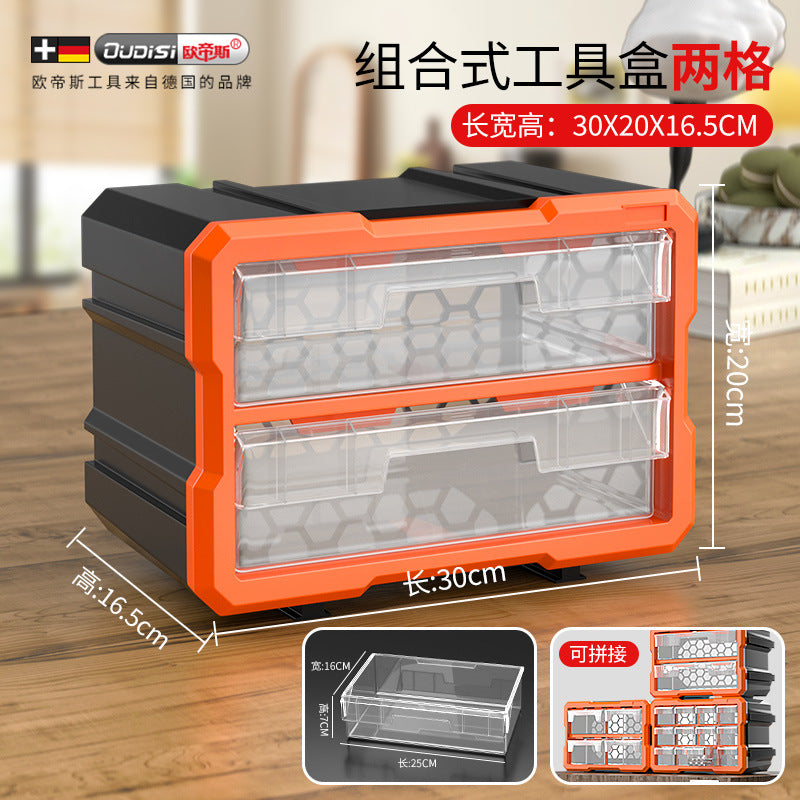 Combination Drawer Parts Box Small Drawer Tools Small Parts Accessories Separate Storage Box Electronic Components Screws