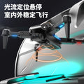 p9 brushless drone with gps return-to-home, long-endurance hd aerial photography, obstacle avoidance, and remote control