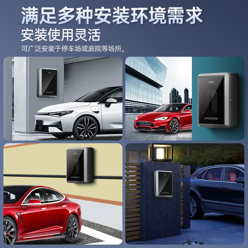 Bull new energy electric vehicle AC charging pile box with lock outdoor protection box household waterproof distribution box