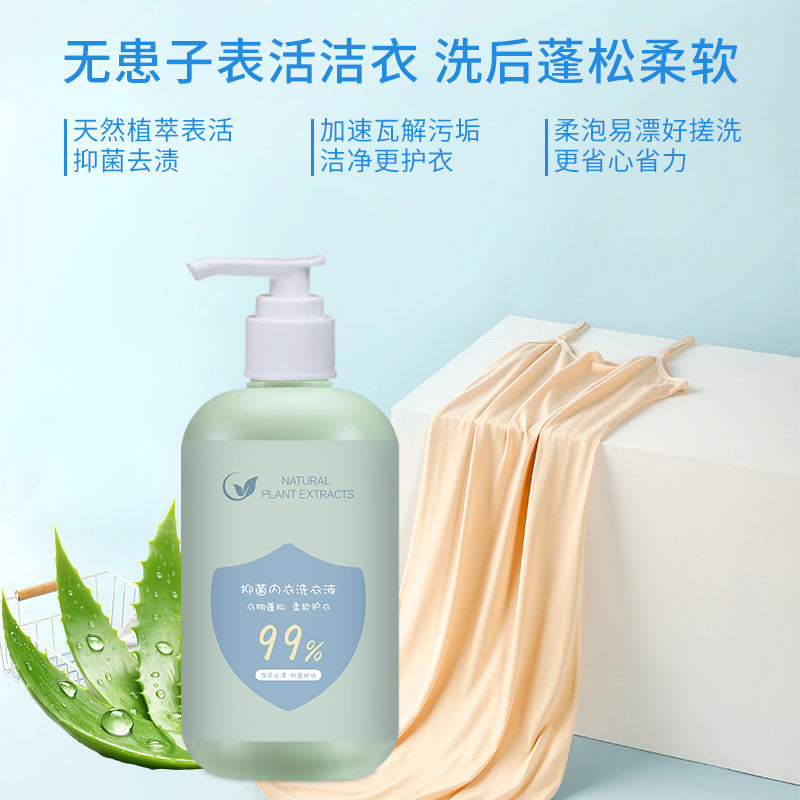 Underwear laundry detergent - powerful stain removal, odor elimination, and cleaning agent. specifically designed for underwear and underpants. wholesale direct from the manufacturer