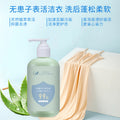 Underwear laundry detergent - powerful stain removal, odor elimination, and cleaning agent. specifically designed for underwear and underpants. wholesale direct from the manufacturer