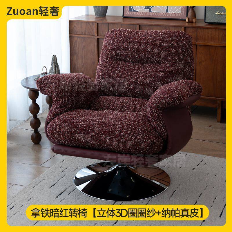 Italian-inspired, understated luxury leather sofa chair. features a removable and washable fabric cover, a vintage-style single seat, and a swivel base perfect for the living room or balcony