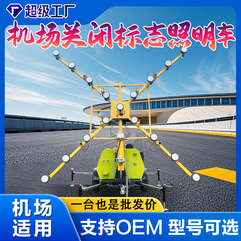 Customized lighting trailer truck-mounted 7 meters 9 meters lighting vehicle Mobile lift lighting vehicle Emergency overtime lighting lamp