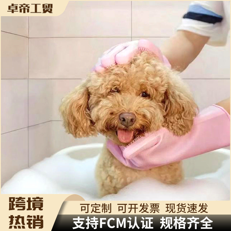 Pet bathing gloves dog bathing handy gadget bathing brush teddy plastic bathing gloves anti-scratch silicone gloves