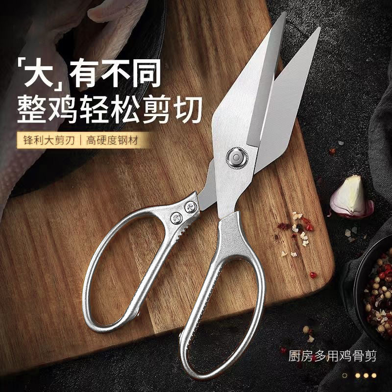 Heavy-duty stainless steel kitchen shears - powerful, sharp, and non-slip for cutting chicken, duck, and goose bones