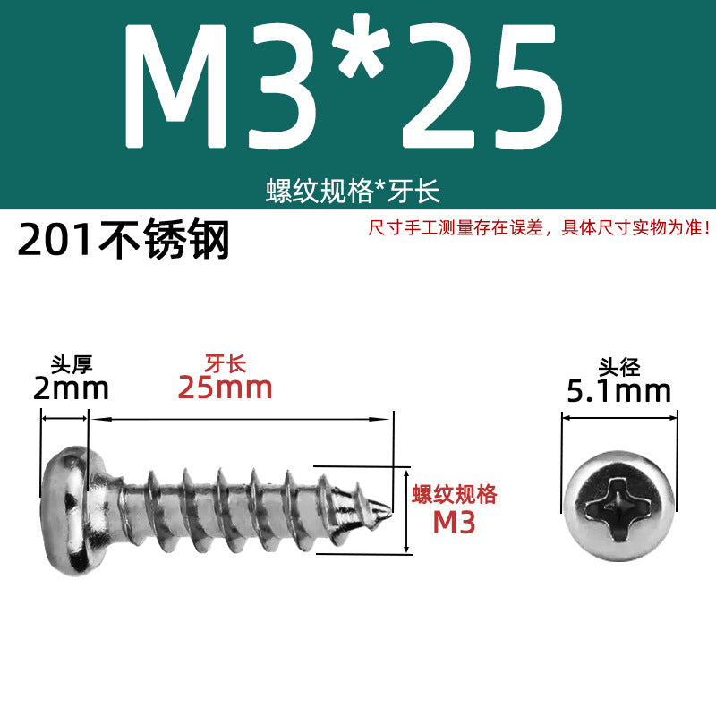 PA round head self-tapping 304 stainless steel 201 stainless steel yuan head element tapping round tapping cross screw national standard small screw