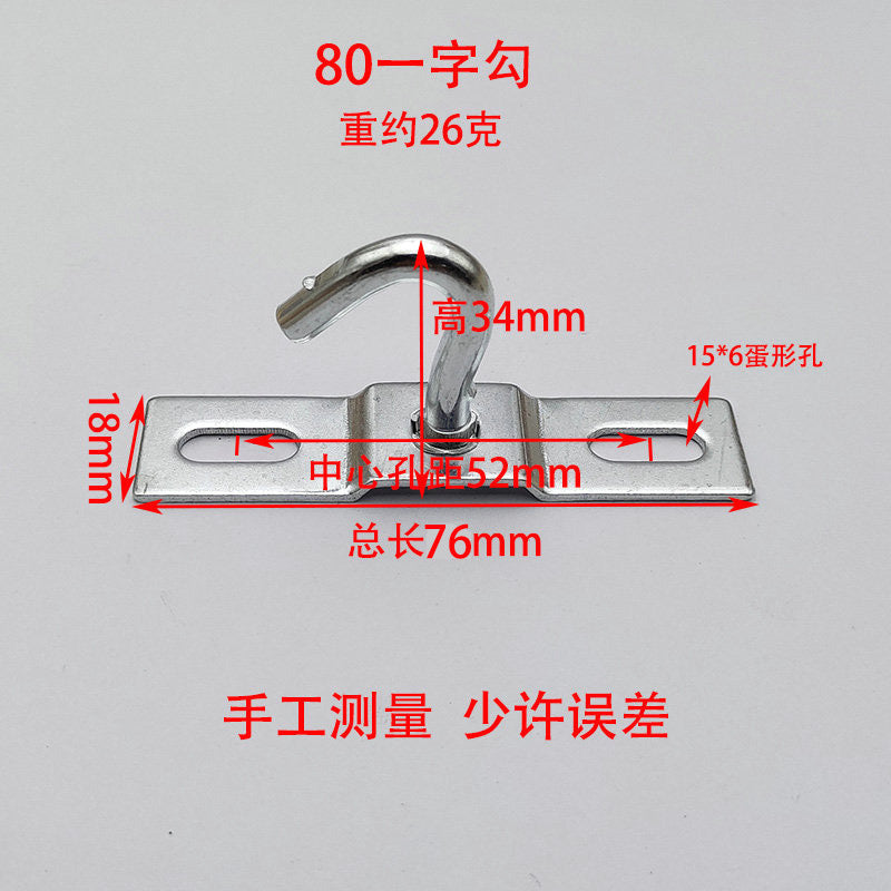 Wholesale hanging plate fasteners, metal one-word hook, fixed hanging plate with hook, chandelier hanging plate hanging hook baseplate DIY