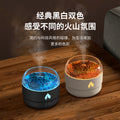 2024 new volcano aroma diffuser - home desktop colorful aromatherapy machine, bedroom essential oil humidifier, wholesale gifts