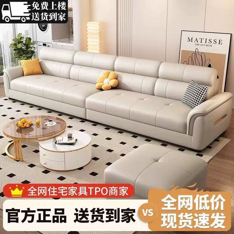 Genuine leather sofa, nordic style, cat-scratch resistant, living room sectional sofa, 3-4 seater, small apartment combination living room sofa