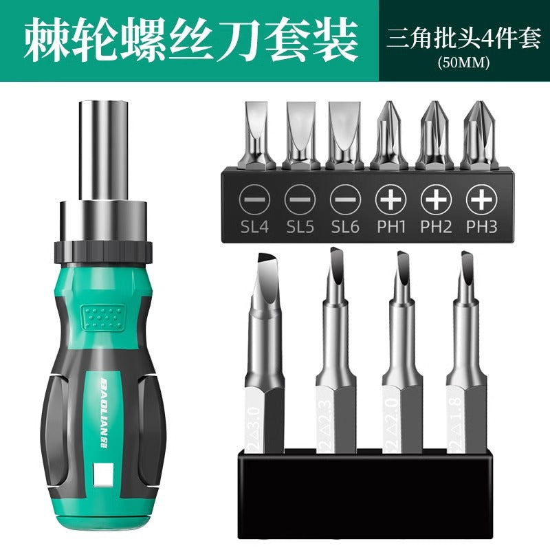 Baolian ratchet screwdriver multi-function one-word cross dual-purpose screwdriver for home labor-saving tool mini small screwdriver
