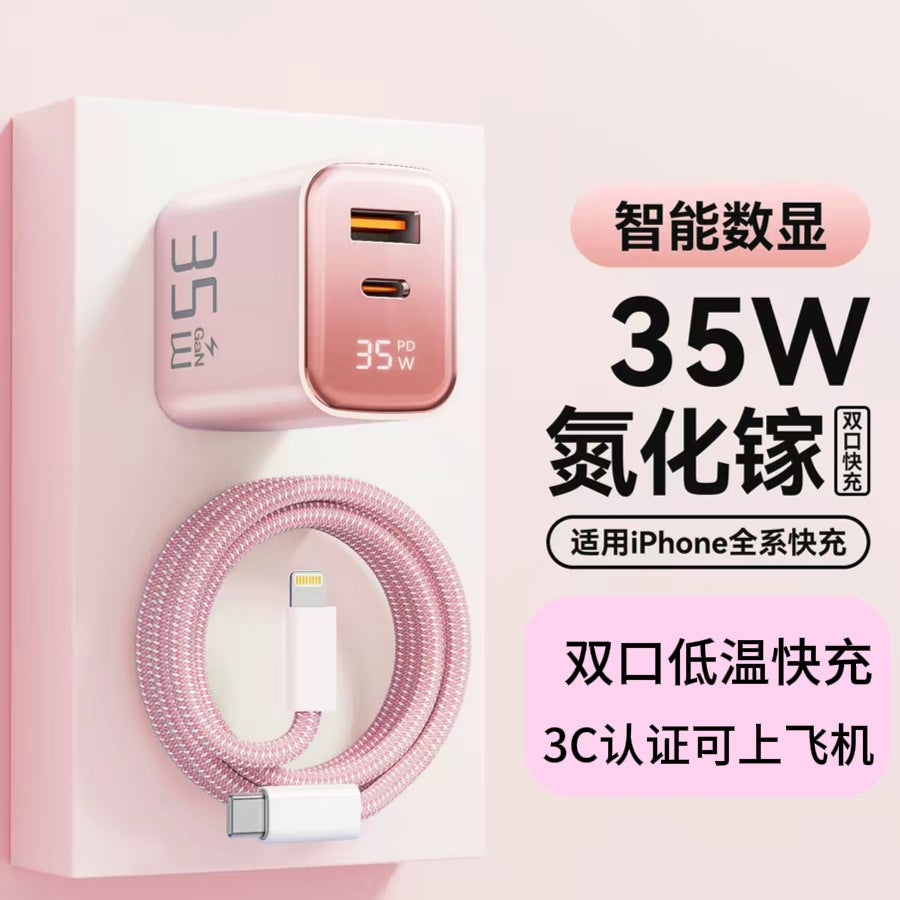 35w gan charger for apple 17, 16 fast charging adapter, dual-port charging head, pd data cable set wholesale