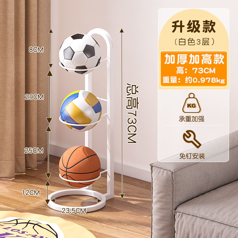 Ball storage rack - home basketball storage, soccer & sports multifunctional organizer, indoor multi-tier ball display stand