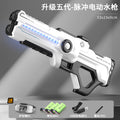 Oversized upgrade: [white pulse light] water-absorbing continuous spray - 3 lithium batteries