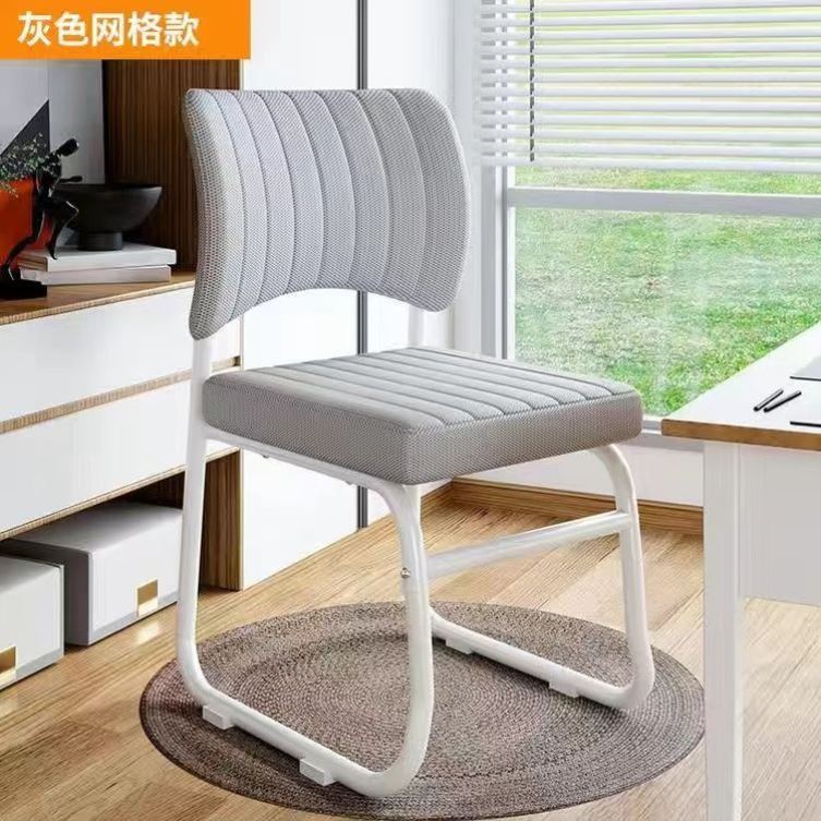 Study computer chair office chair ergonomic chair bedroom backrest chair computer chair comfortable sedentary leisure chair
